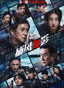 国产亚洲欧美日韩综合综合二区